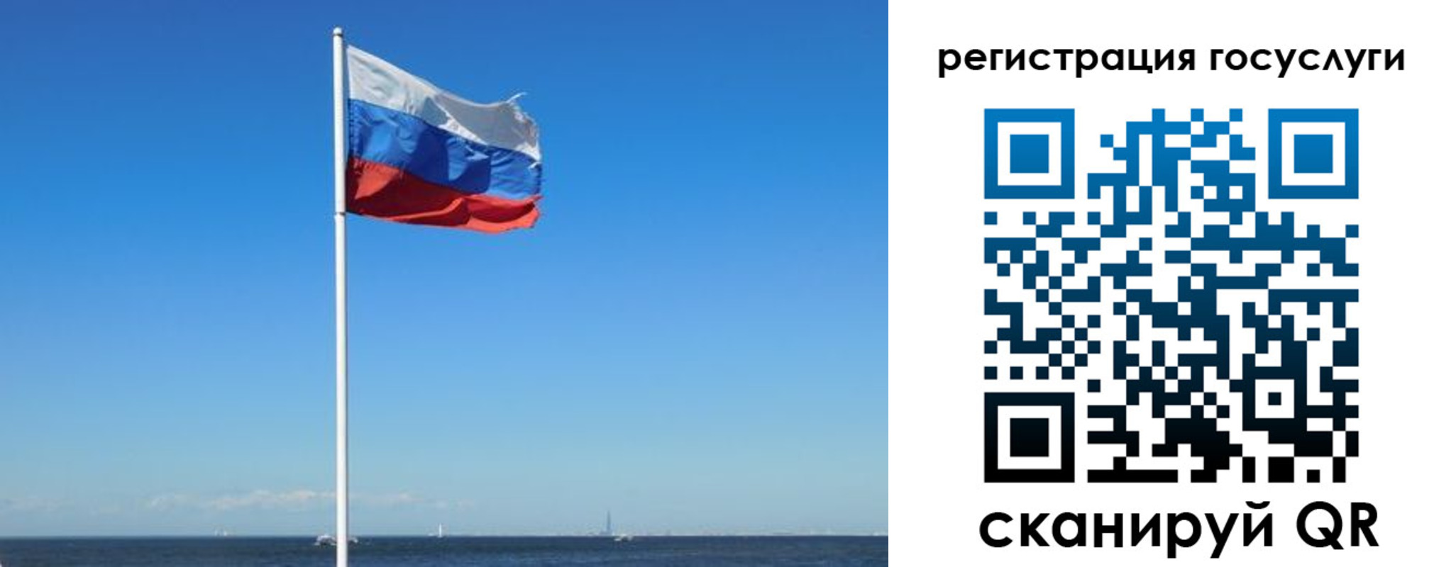 прописка для кредита в Богородске