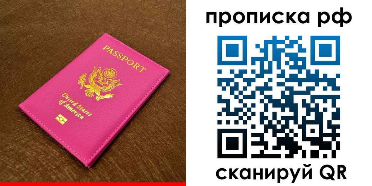 регистрация для дет. сада в Богородске