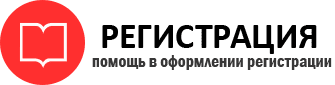 прописка в Богородске id592569